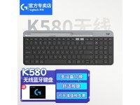  [Slow hand] Ultra thin soft tone keyboard Logitech K580 keyboard 179 yuan!