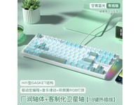  [Manual slow without] RK ROYAL KLUDGE R87 mechanical keyboard