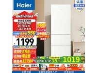 º£¶ûBCD-216STPTÈýÃűùÏä´ÙÏú£ºÔ¼Û1299ÏÖ½ö929Ôª