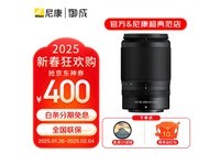 ῵Z 50-250 f/4.5-6.3 VR΢ྵͷֱ11%