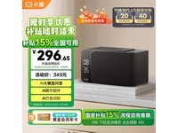 小度智能音箱MatePro黑色版音质卓越智能助手促销