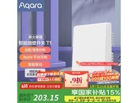 Aqara T1ǽڿؾ194Ԫ