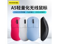  [Hands are slow and free] Maxcom A5 Pro wireless mouse will offer a limited time discount of 189 yuan!
