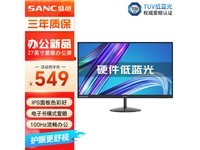 【手慢无】SANC 盛色 27英寸IPS显示器549元到手 不错的选择