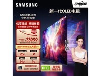  [Slow hands] Samsung 83S90D: 4K OLED game TV, 144Hz ultra-thin giant screen, cinema level audio-visual experience, only sold for ￥ 34399!