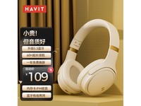 【手慢无】海威特蓝牙耳机H630BT 无线头戴式游戏耳机 活动价格109元