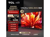  [Slow hands] Excellent audio-visual feast! TCL 85V8G Pro large screen TV, a super cost-effective choice!