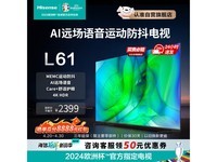  [Manual slow without] Recommendation of Hisense 65L61 smart LCD flat screen TV with excellent picture quality and powerful performance