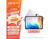  [Manual slow without] OPPOPad Air2: high-definition large screen+powerful configuration, both office and entertainment!