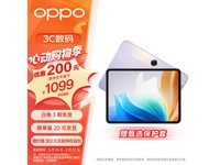  [Slow hand] Omnipotent King OPPOPad Air2: Large screen HD+super endurance, office and entertainment!