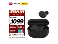  [Slow hands] Jabra ELITE 8ACTIVE: a professional active noise reduction wireless headset for sportsmen. It is a symbol of pure sound quality life for 2299 yuan