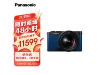  [Hands slow, no use] Panasonic LUMIX S9 full frame micro single camera, RMB 11599