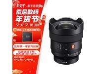  SONY FE 14mm F1.8 GMȫǶͷ10499Ԫ֣