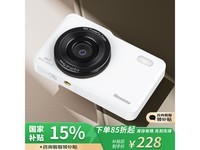 纽曼N1数码相机 女生成像佳 现268元