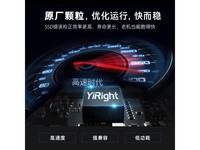 闪立Shanli m.2接口2280固态硬盘京东239元