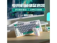 【手慢无】ONIKUMA机械键盘手感舒适耐用 仅售79元