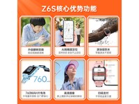  [Slow hand without] Genius children's smart watch Z6S, which supports 4G full network communication, and 50 yuan will be deducted for 500 yuan