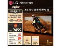  [Slow hand] LG 65QNELD86TCA: HD smooth, AI intelligent, enjoy the large screen game world