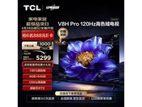  [Slow hands] TCL's new 85 inch flat screen TV, with super configuration and stunning image quality, now enjoys the trade in discount