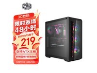  [Slow hand without] Cool Cool MB520 ATX case half black only sold for 219 yuan