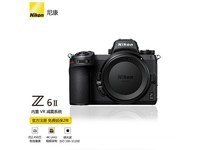  [Slow hands] Nikon Z6II camera 9752 yuan!