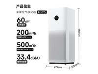 米家空气净化器4Pro京东活动低至736元