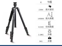 富图宝S4 Pro旅行便携三脚架仅218元包邮