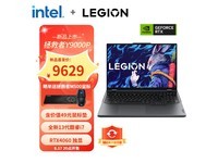  [Slow hand without any] Lenovo Saver Y9000P limited time discount, 8849 yuan