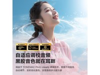  [Slow hand without] Tangmai W18 Bluetooth headset, high quality call experience
