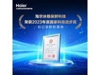  [Manual slow without frost] Haier BCD-620WGHSSEDWV 620L double door air-cooled frost free refrigerator limited time discount!