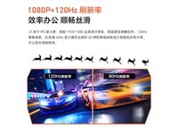 方正27英寸显示器FC700京东秒杀价398元
