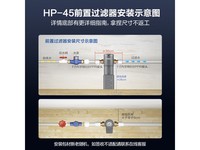 Haier HP-45ǰù6Tͨˮ454Ԫ