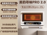 Ѱζpro2.0΢ըһèŻ