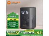 小米小爱音箱Play增强版限时特惠98.69元