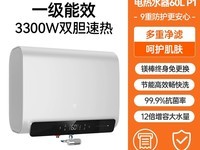 ׼P1ˮ60Lʱػ1051Ԫ