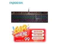 雷柏V500PRO机械键盘限时优惠67.15元