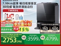 ʯͷG20S Ultraɨһһ2753Ԫ
