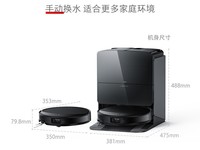 ʯͷRoborock G30 Uɨػ4249Ԫ