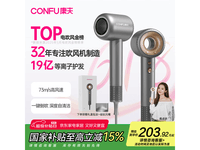 康夫F9(星灰)电吹风京东优惠低至167元