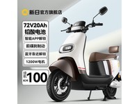  [Slow hands] New Sun Phantom F5 electric car drops 1160 yuan! 2699 yuan