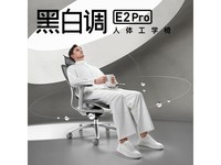  [Slow hand without] The special price of HBADA ergonomic chair is 977 yuan, and 300 yuan will be deducted immediately!