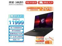  [Slow hands] MSI Titan 17 2024 Core i9 17 inch design editing office laptop 9939 yuan