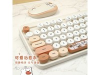  [Slow hands] The keyboard and mouse suit is crazy! RMB 74.9 snap up Hello bear wireless retro punk keyboard and mouse set