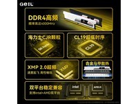 GeIL  16G DDR4 4000 ̨ʽڴ197Ԫ