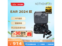 ޡNothing Ear 2024߶Ż6% ۼ889Ԫ