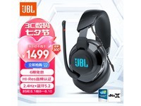 ޡJBL Quantum 610ϷֵŻݣ