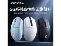 MCHOSE G3Ϸ羺칫99Ԫ