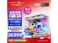 七彩虹COLORFUL台式电竞主机4060TI/5070TI/5080/5090仅36999元