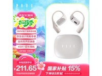 FIIL GS Lite蓝牙耳机云母白京东229元好价