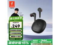 1MORE Aero无线降噪耳机京东特惠仅229元享空间音频